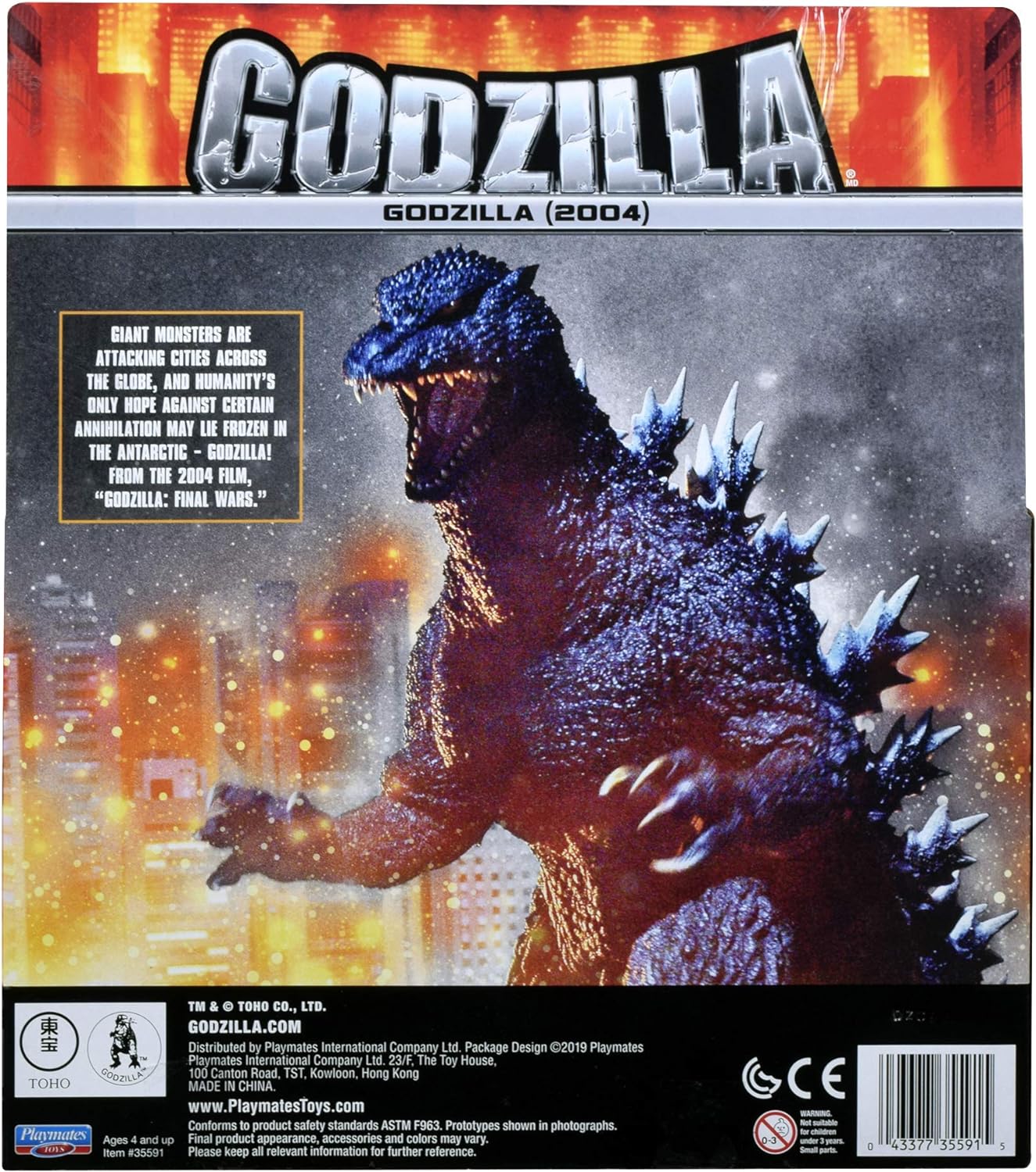 Godzilla 11" Classic (2004) Figure